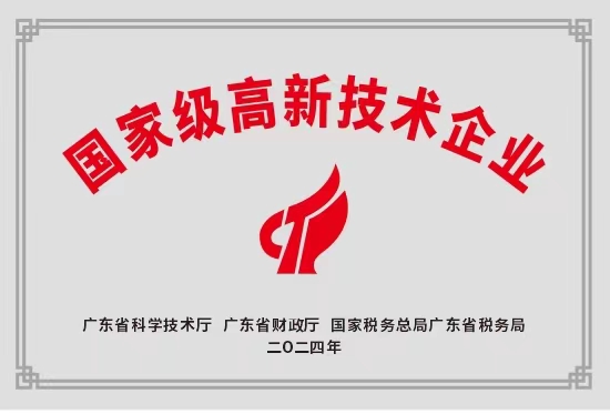微信图片_20240102102501.jpg