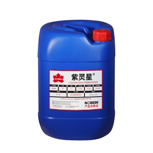 REMOVENT紫灵星?STRONG ACIDIC CLEANER重酸性清洗剂