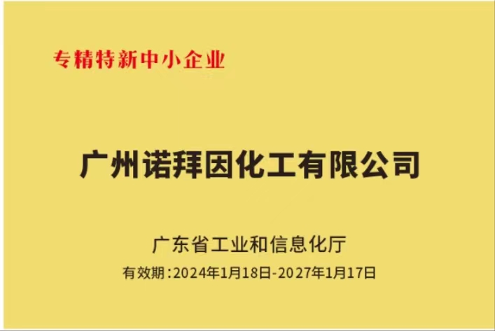 微信图片_20240102102433.jpg